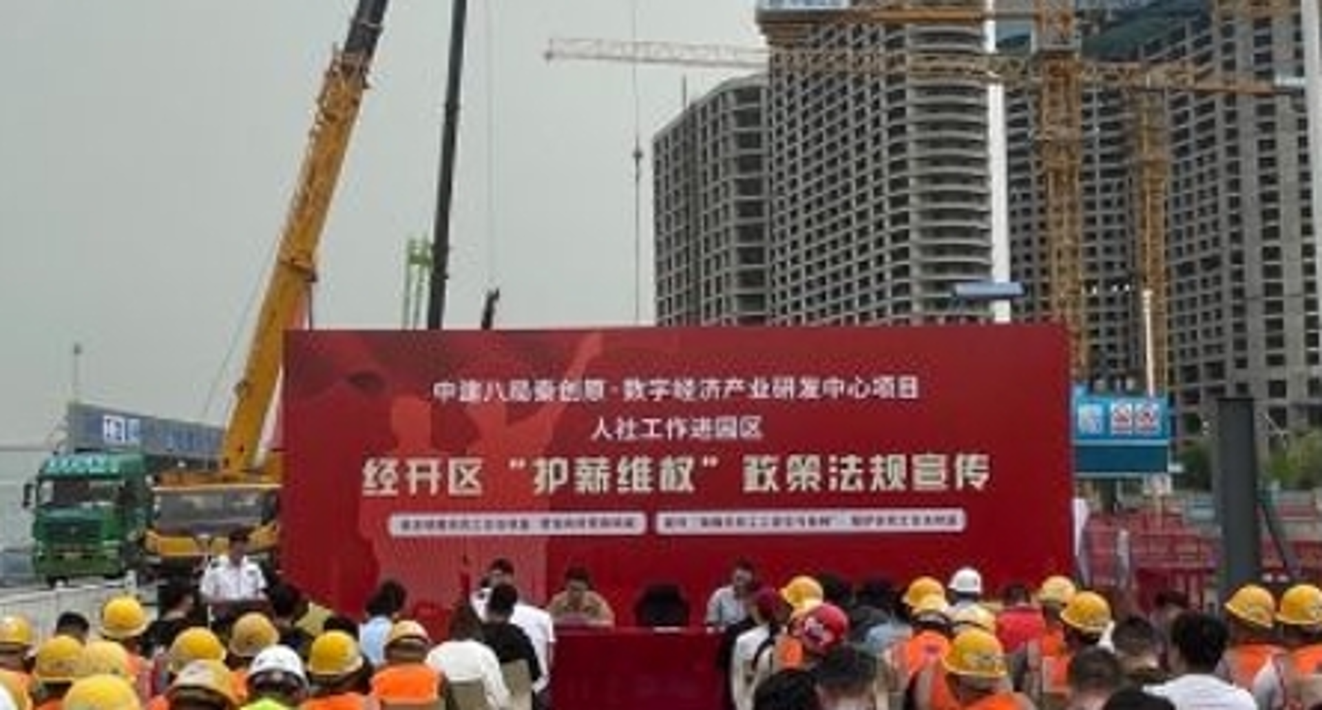 红桃装饰