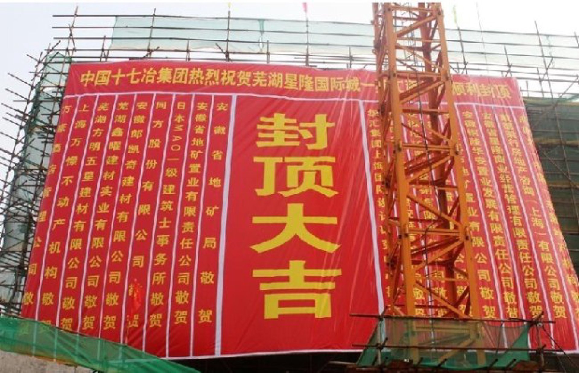 红桃装饰